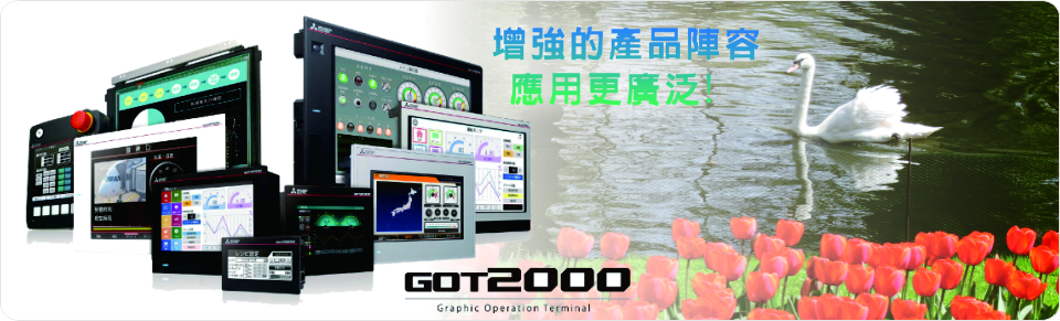 能麒企業股份有限公司